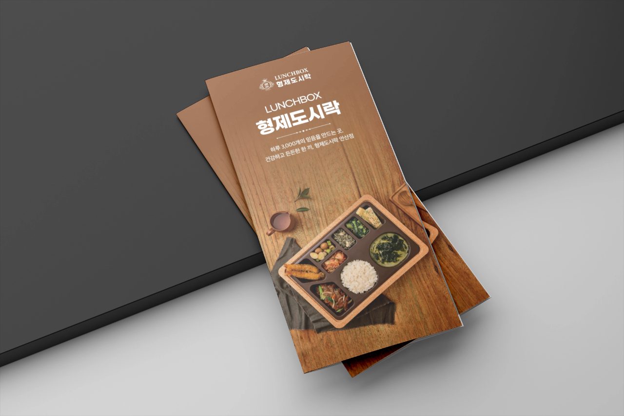 하오 DESIGN 포트폴리오