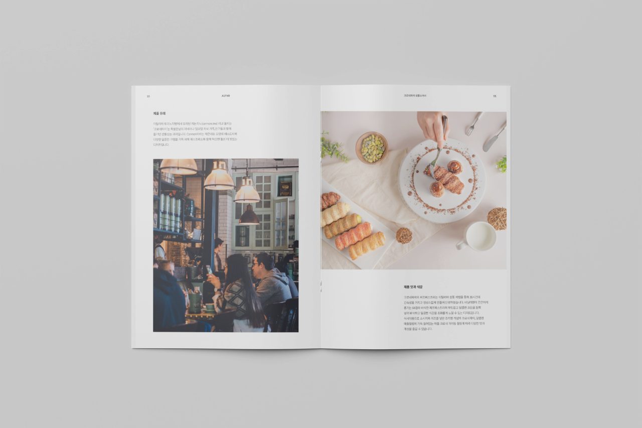 하오 DESIGN 포트폴리오