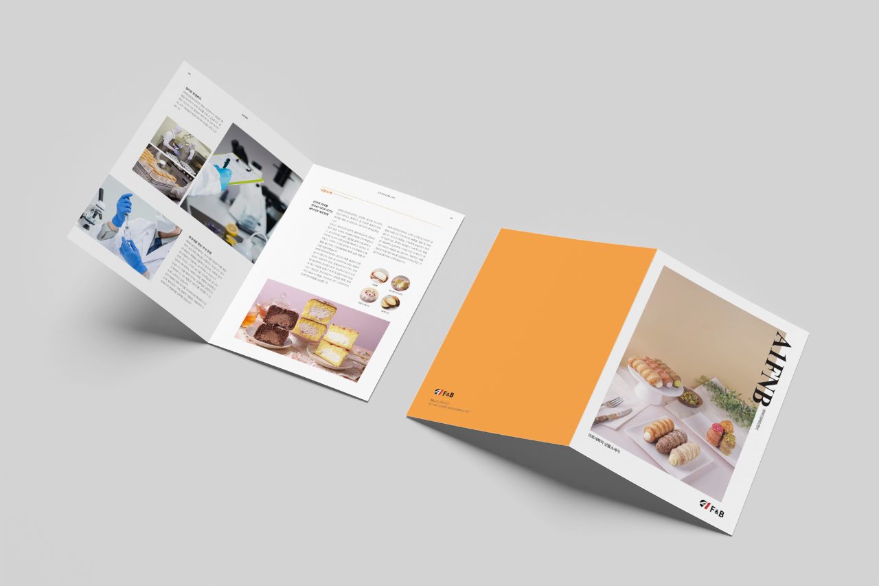 카탈로그·브로슈어 포트폴리오 – 하오 DESIGN 에이원에프앤비 카탈로그