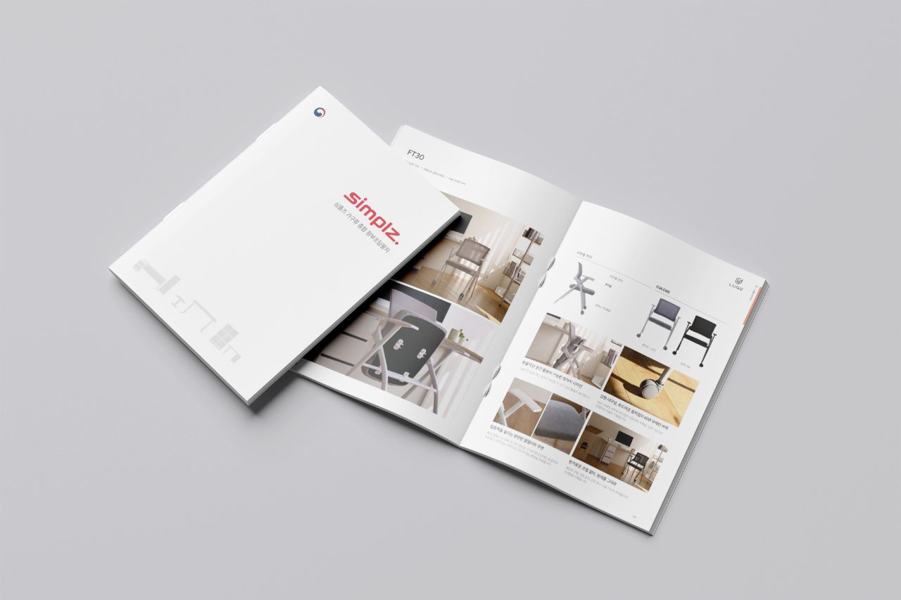 카탈로그·브로슈어 포트폴리오 – 하오 DESIGN 심플즈 카탈로그