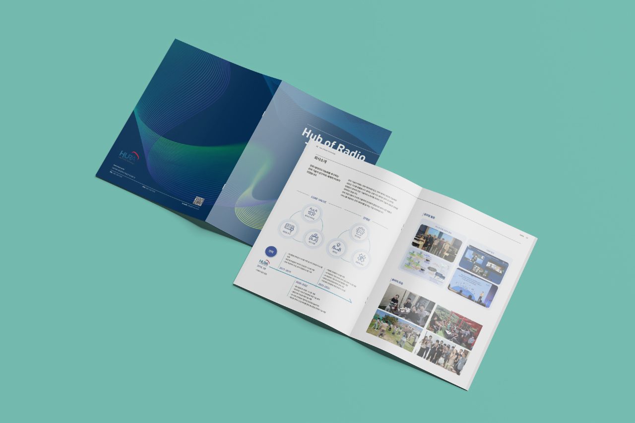 카탈로그·브로슈어 포트폴리오 – 하오 DESIGN 휴라 브로슈어