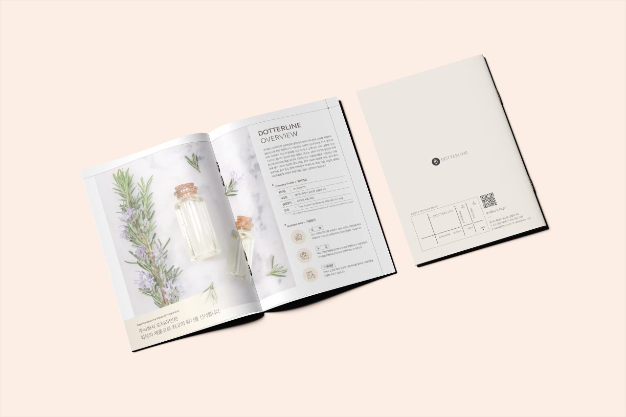 하오 DESIGN 도터라인 카탈로그