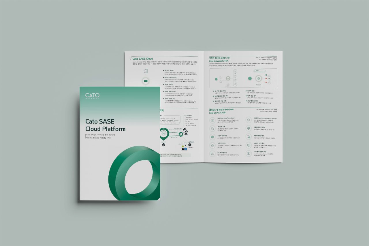 리플렛 포트폴리오 – 하오 DESIGN 케이티디에스 CATO 2단 팜플렛