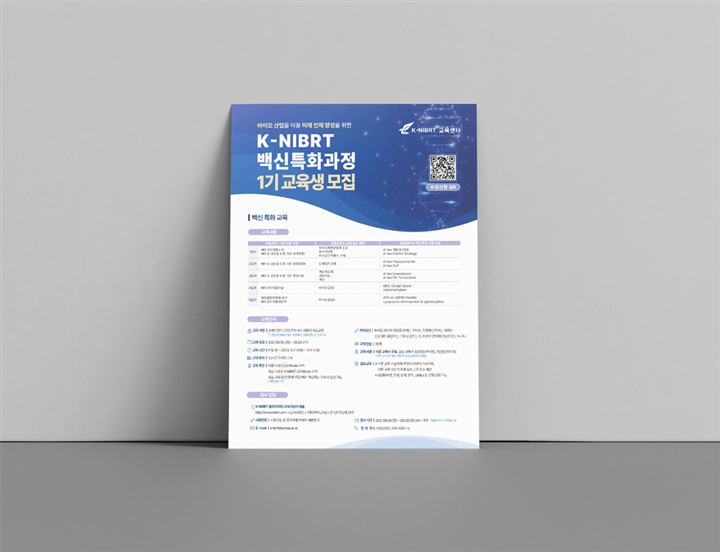 포스터·전단지 포트폴리오 – 하오 DESIGN 연세대 포스터