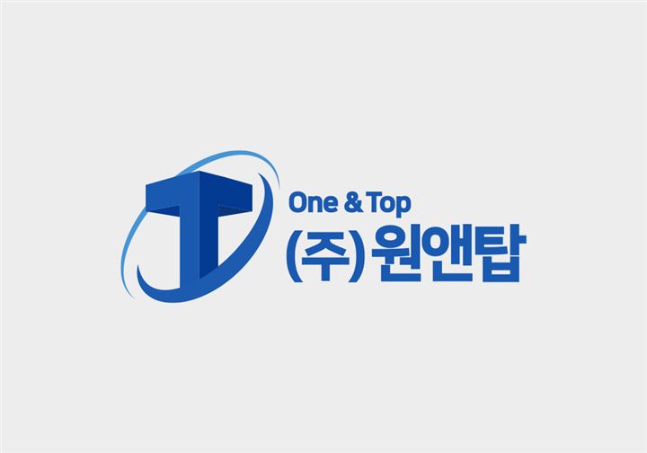 CI·로고디자인 포트폴리오 – 하오 DESIGN 원앤탑 C.I