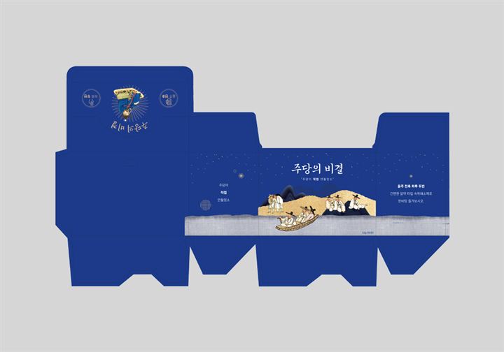 패키지·라벨 포트폴리오 – 하오 DESIGN 뷰티밤 주당의 비결 패키지