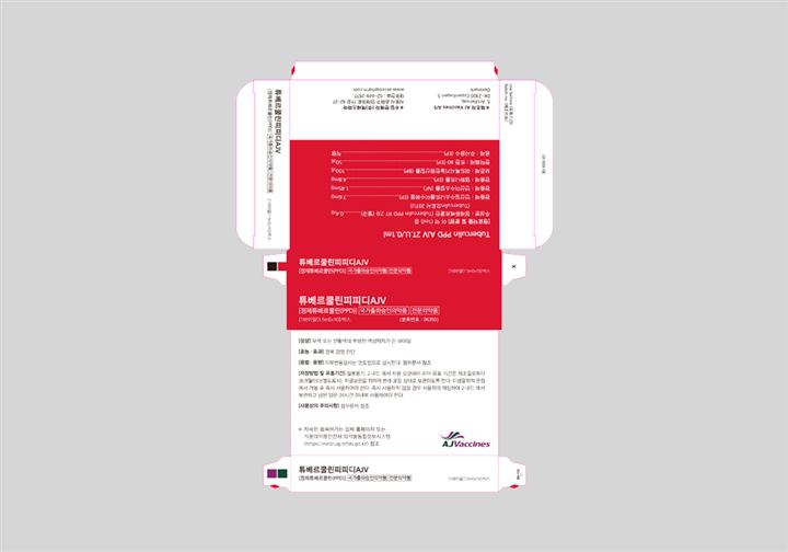 패키지·라벨 포트폴리오 – 하오 DESIGN 엑세스파마 패키지