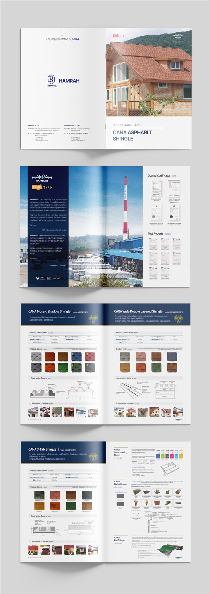다국어디자인 포트폴리오 – 하오 DESIGN 함라에이원 영문 카다로그